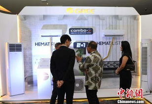 中企為印尼市場(chǎng)量身打造創(chuàng)新空調(diào)產(chǎn)品，助力中工民生與展覽服務(wù)合作