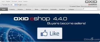 全球貿易網絡化 推薦8大電子商務開源系統工具